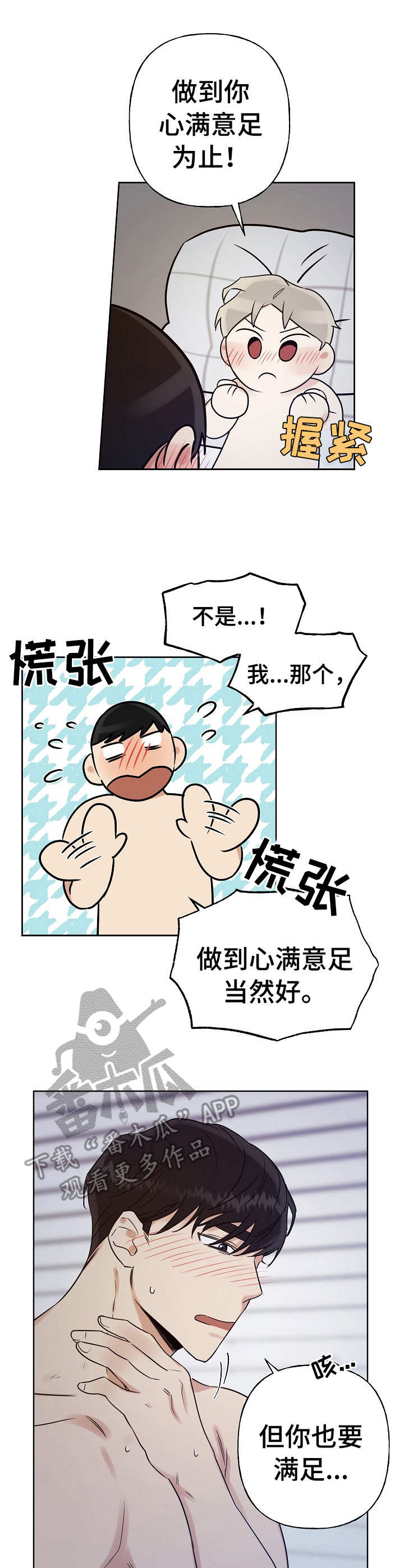 第17章： 用完为止0