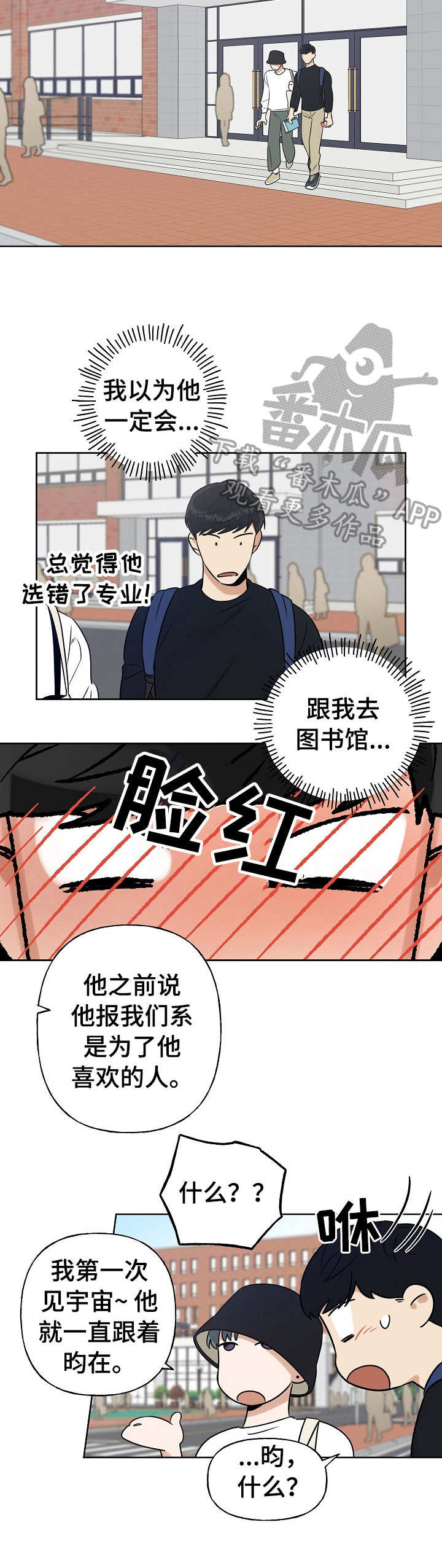 第18章： 反应激烈10