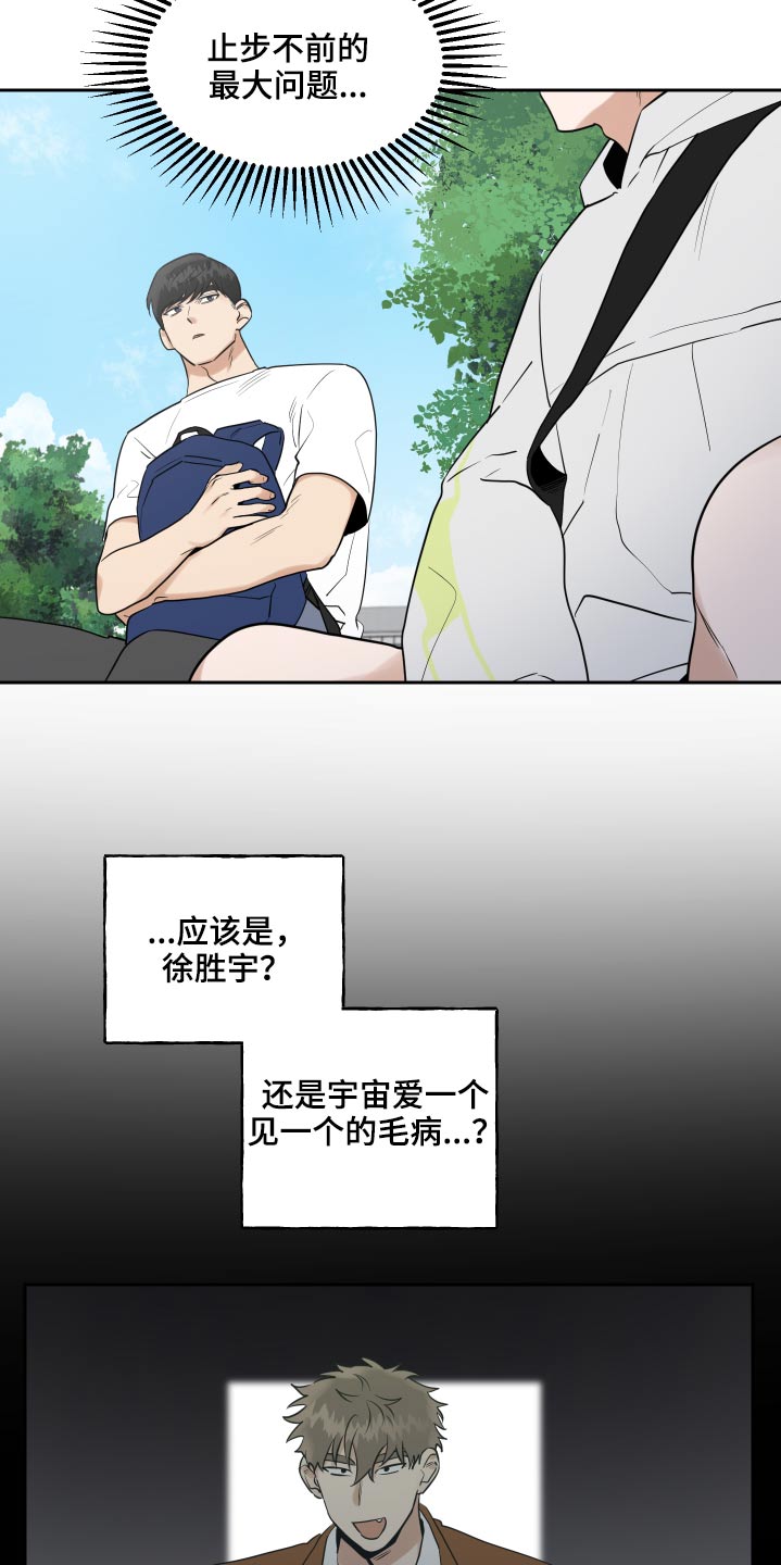 第86章：利益17