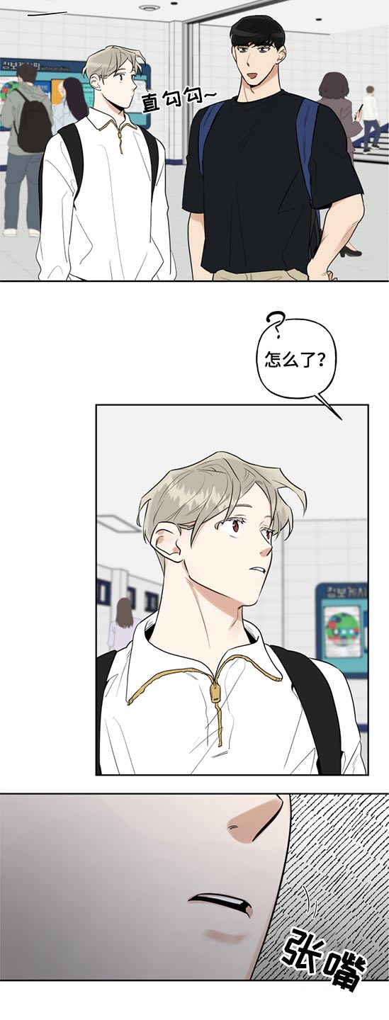 第75章：是谁5