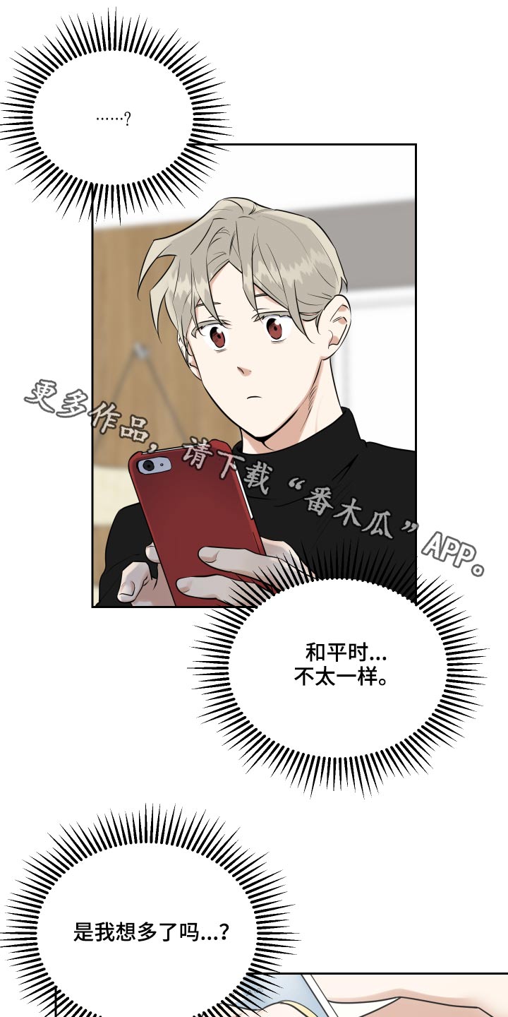 第86章：利益0
