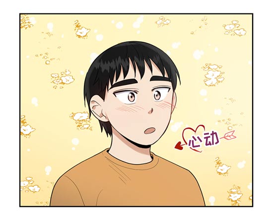 第73章：妹妹11