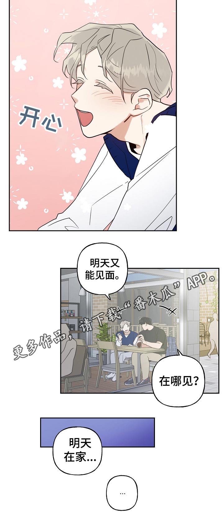 第32章：幻想16