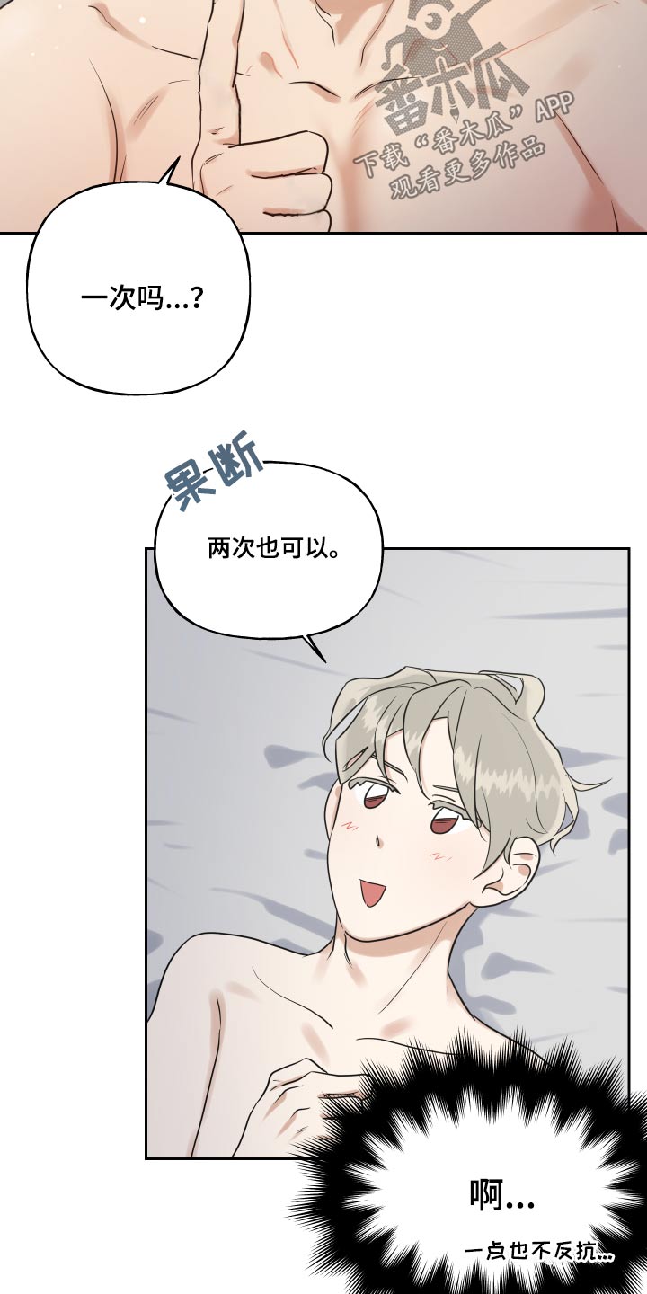 第78章：国外2