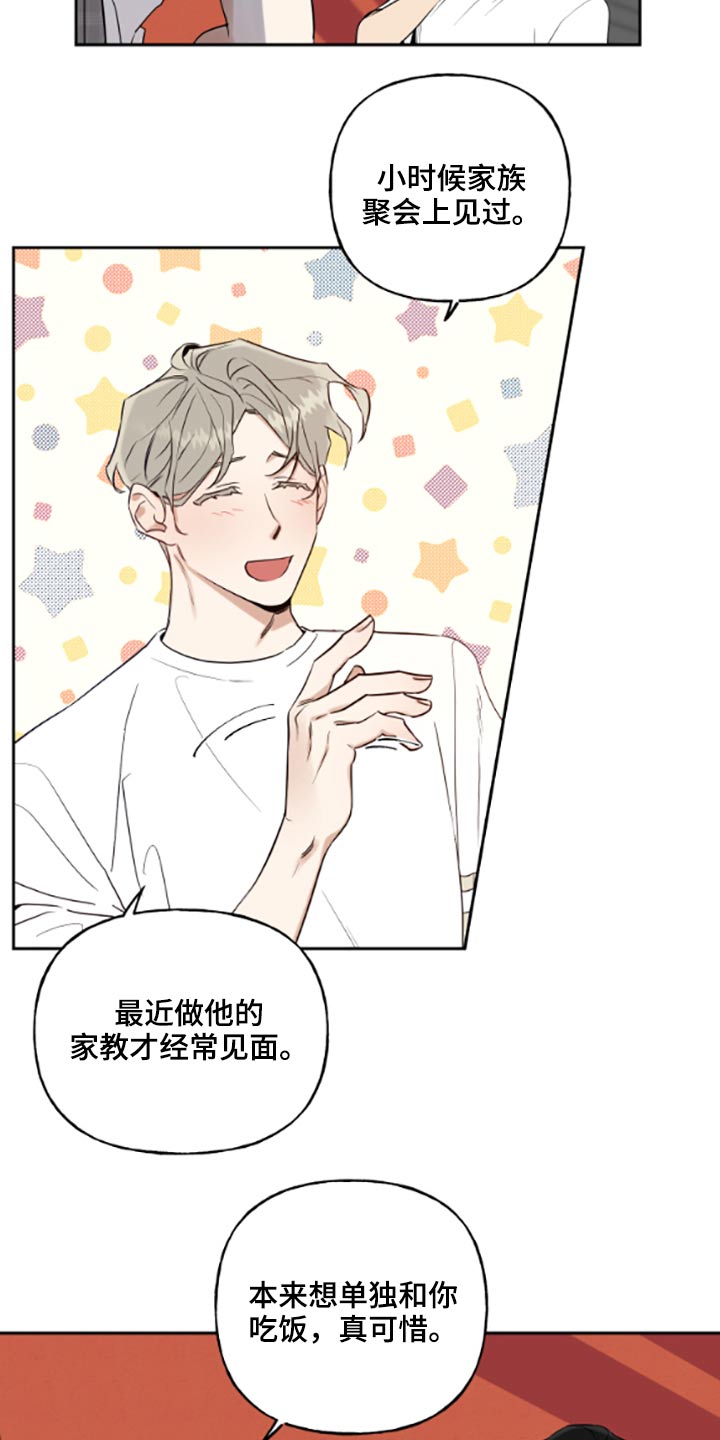 第52章：做梦5