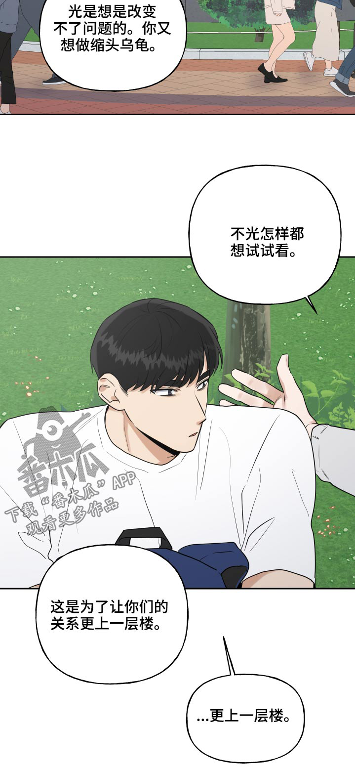 第86章：利益24
