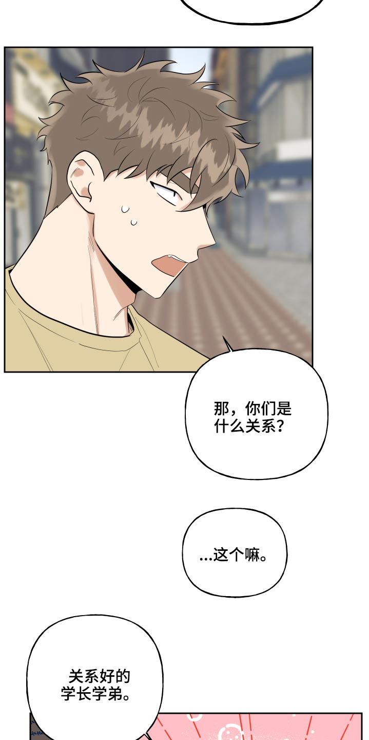 第84章：不放弃8