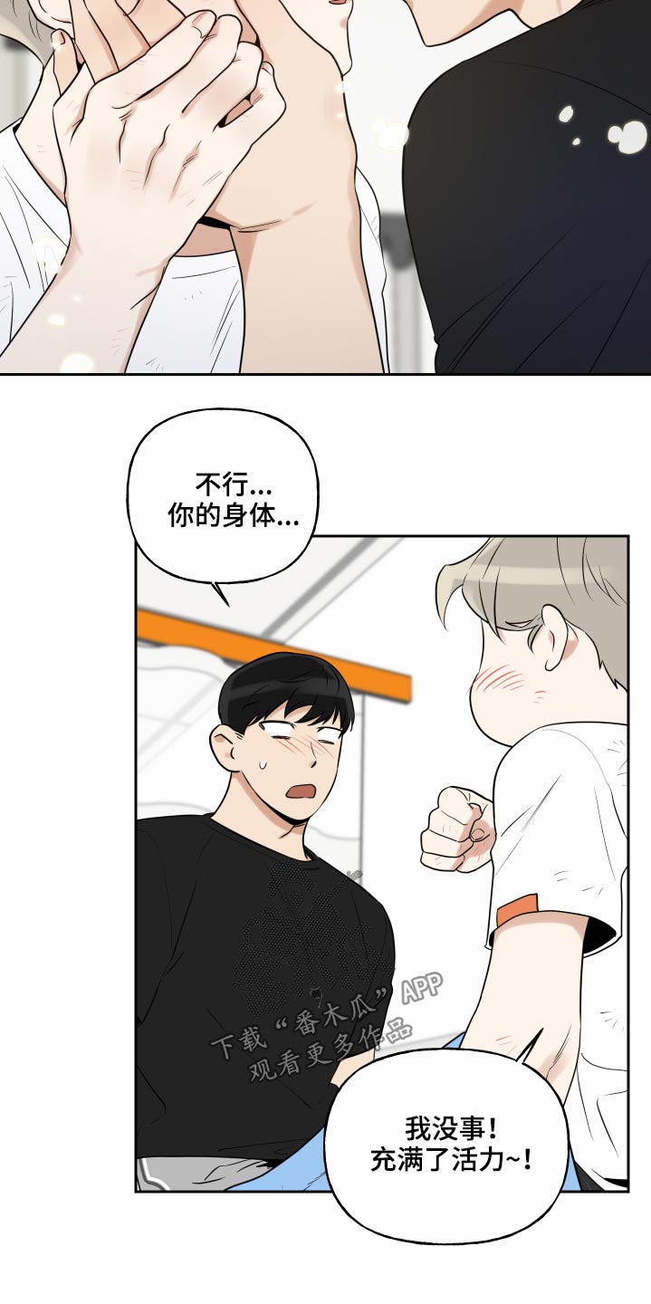 第92章：勉强2
