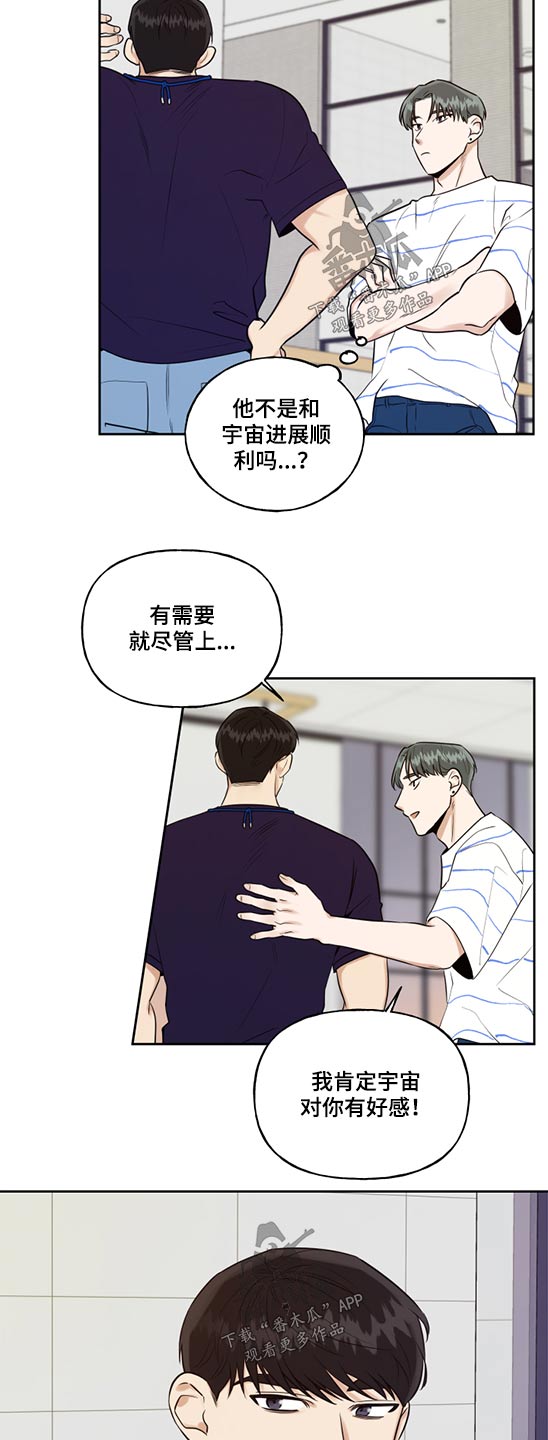 第61章：学习8