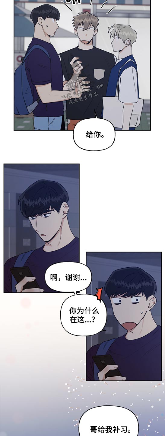第63章：手机摔碎9
