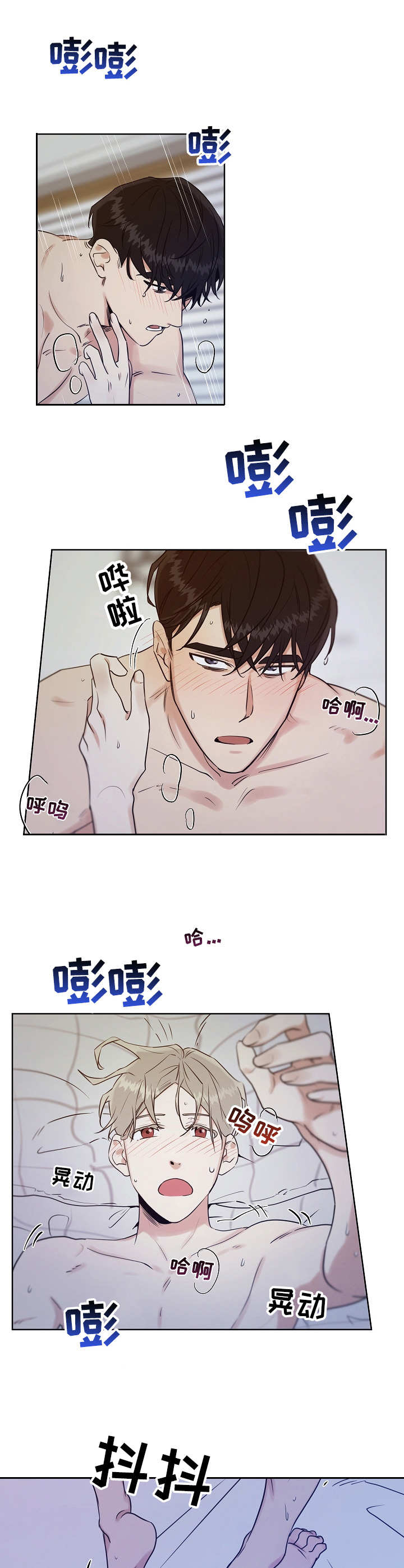 第16章：拼尽全力3