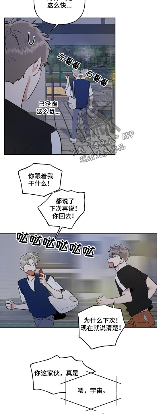 第62章：学长10