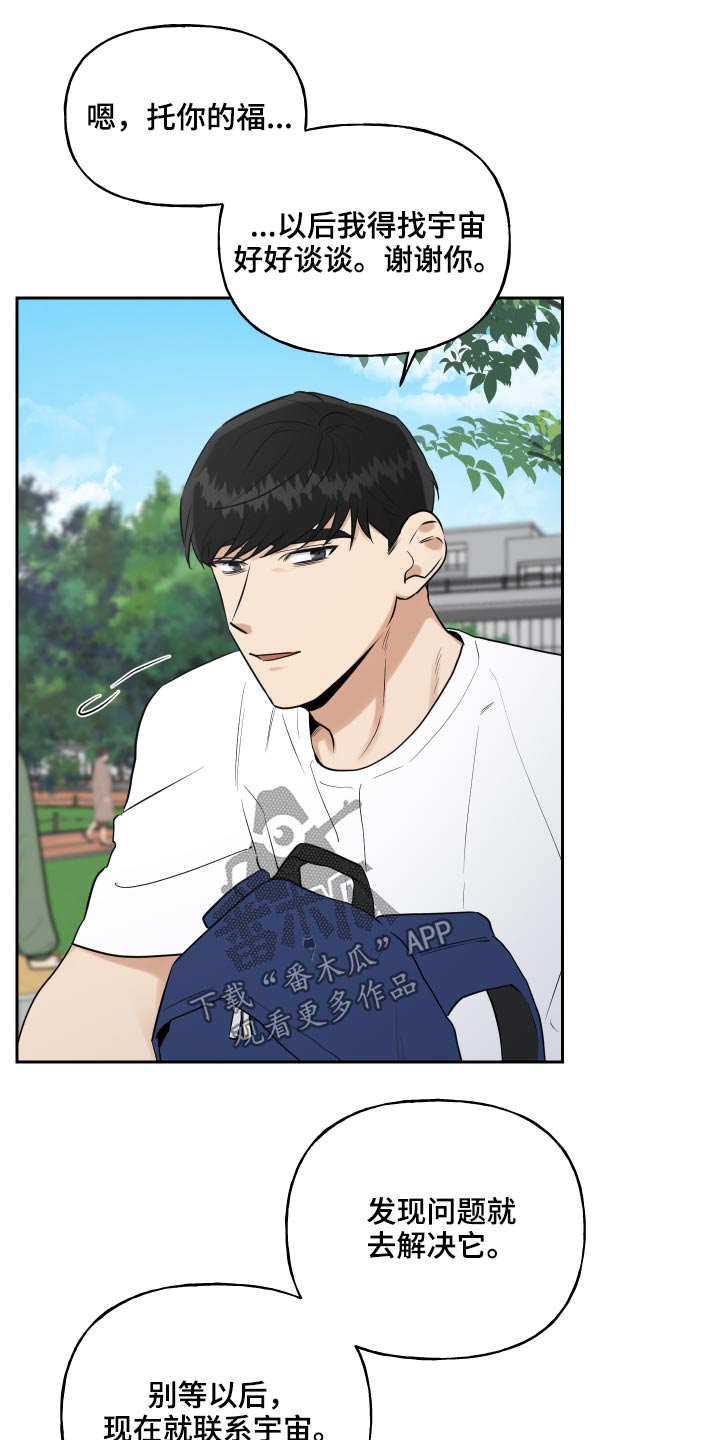 第86章：利益22