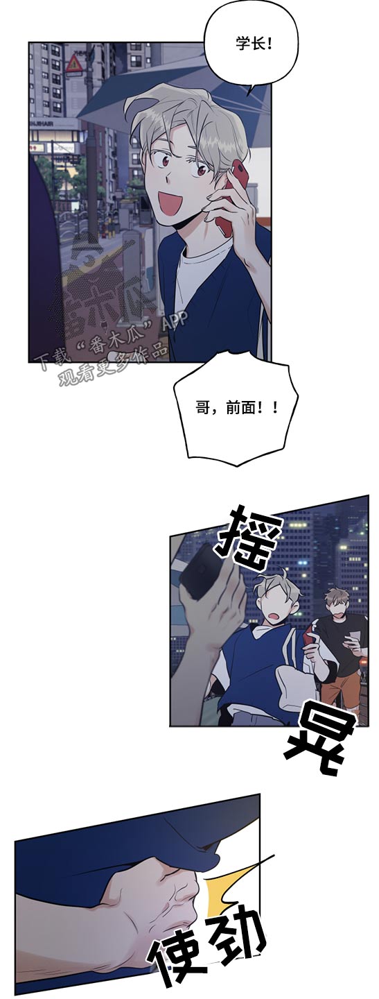 第62章：学长11