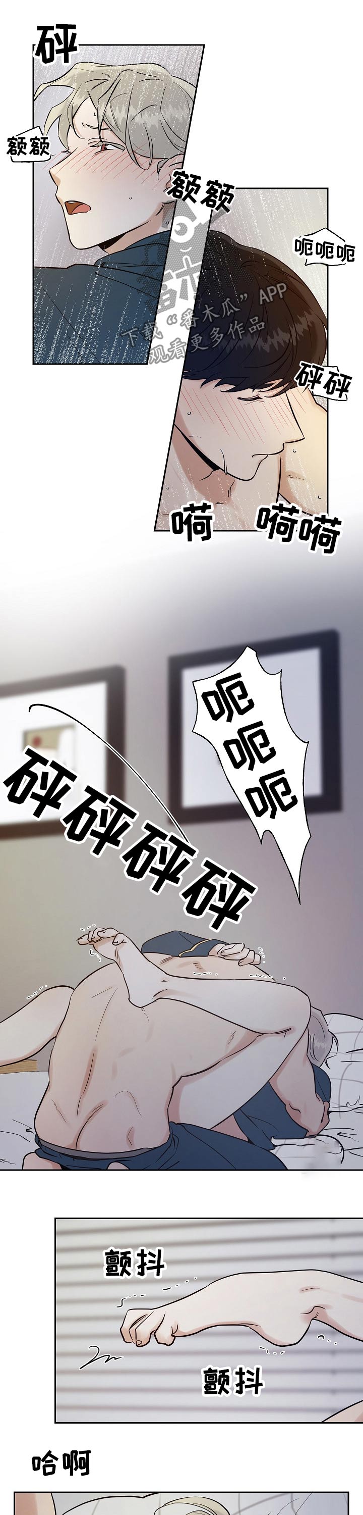 第33章：周末8