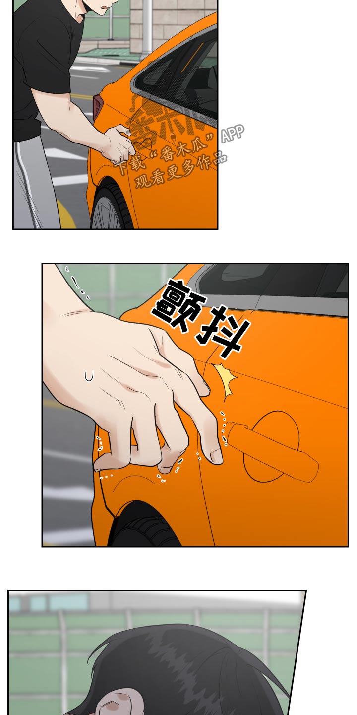 第88章：车祸17