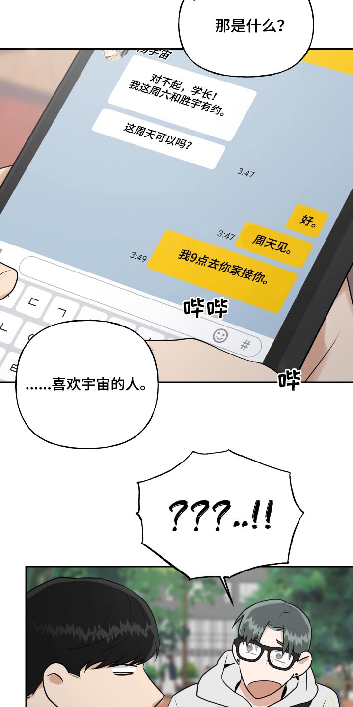 第87章：幻想7
