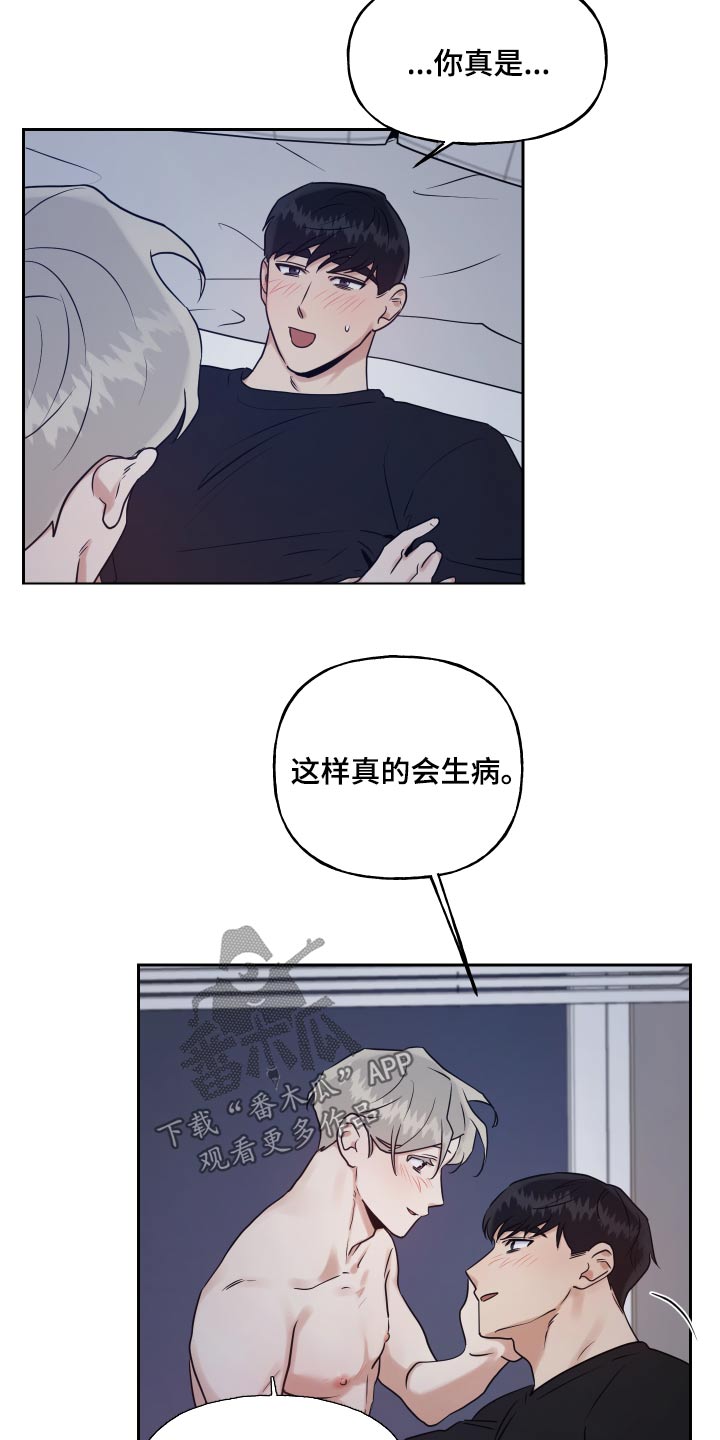 第93章：上医院3