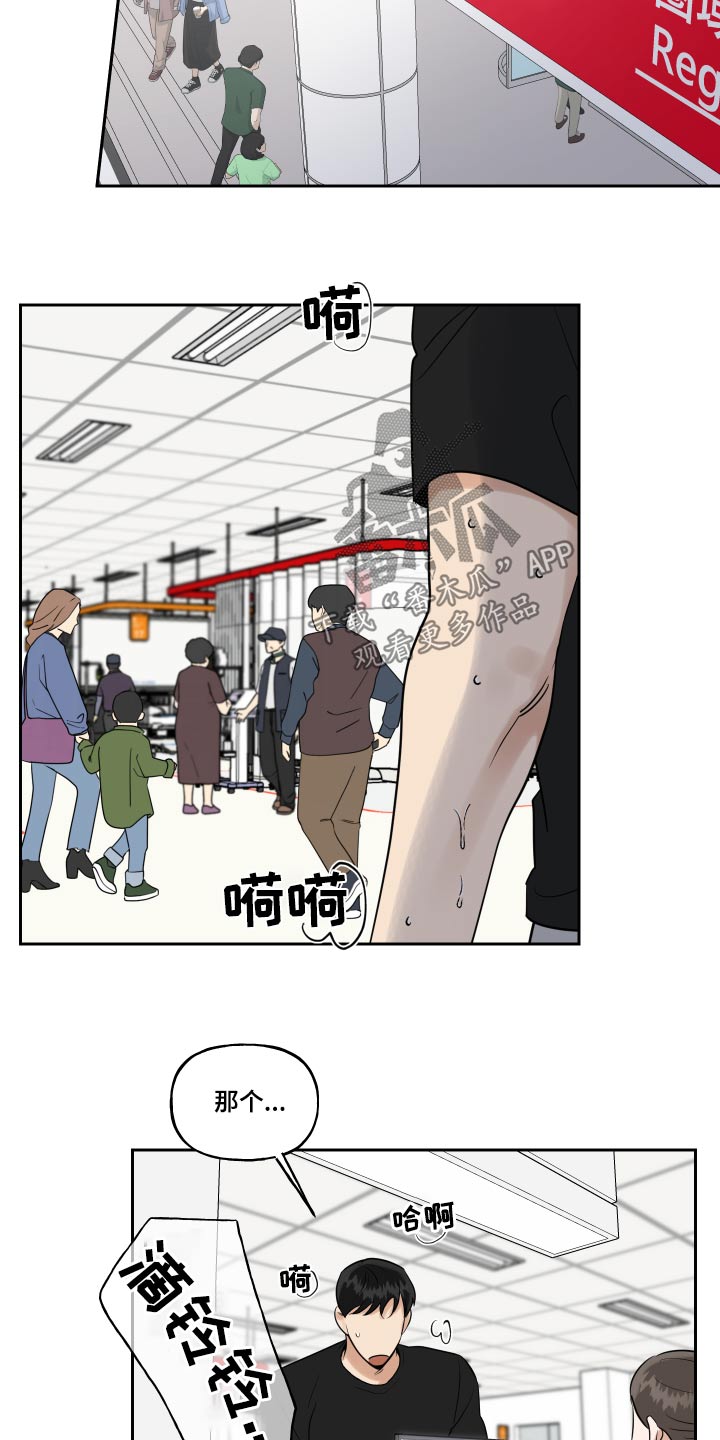 第89章：出血8