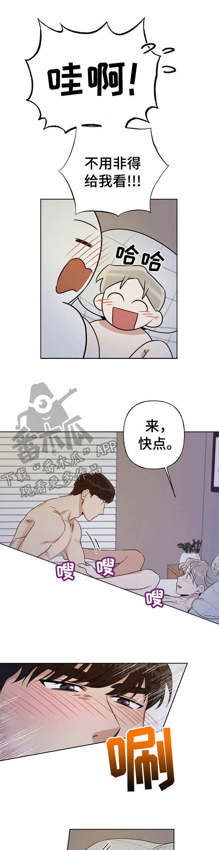 第15章：还记得6