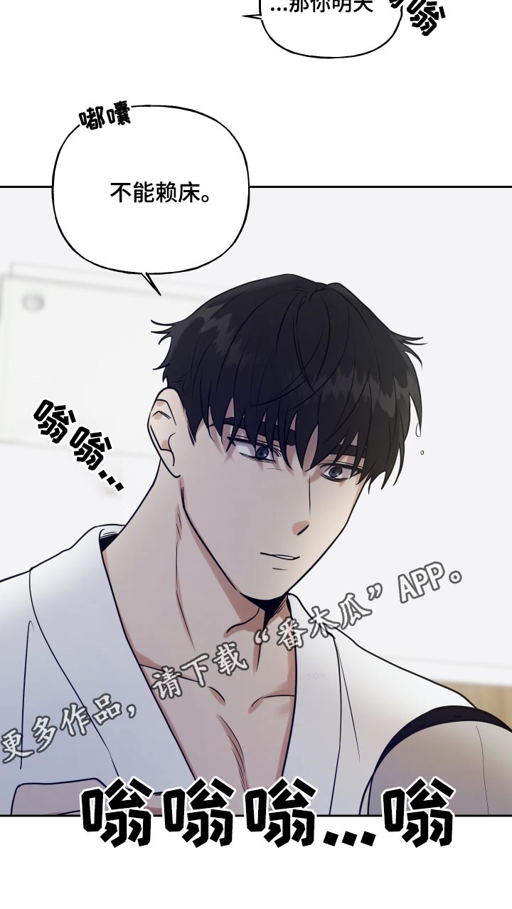 第81章：去你家18