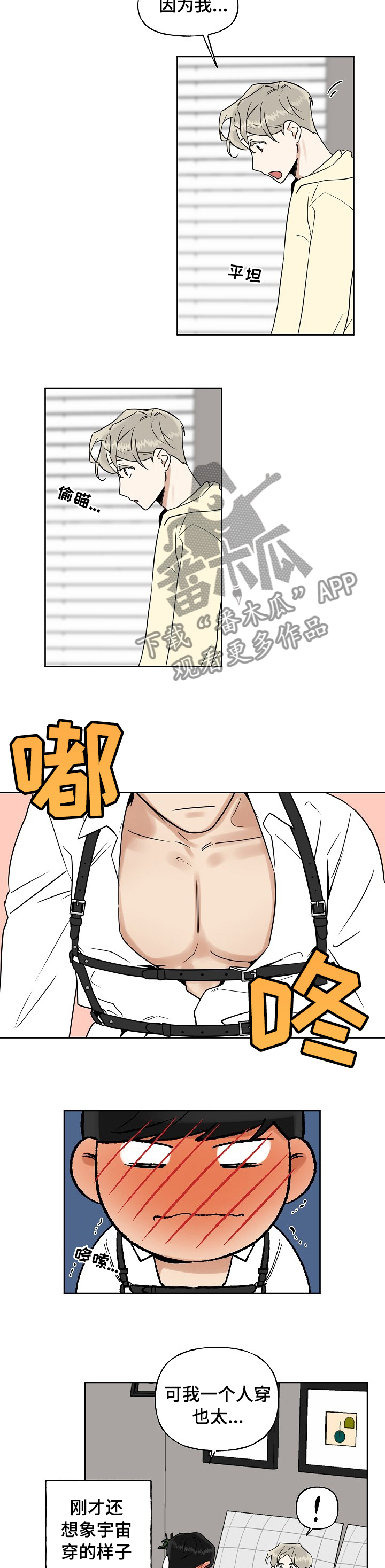 第22章：关灯1