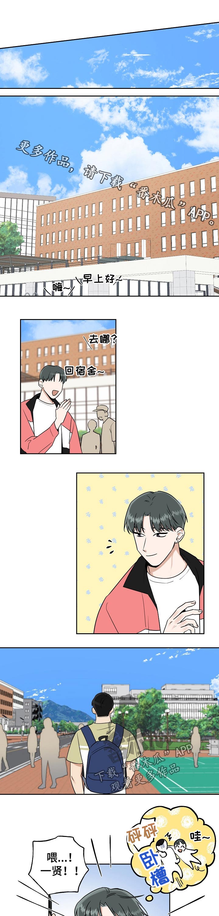 第34章：交谈0
