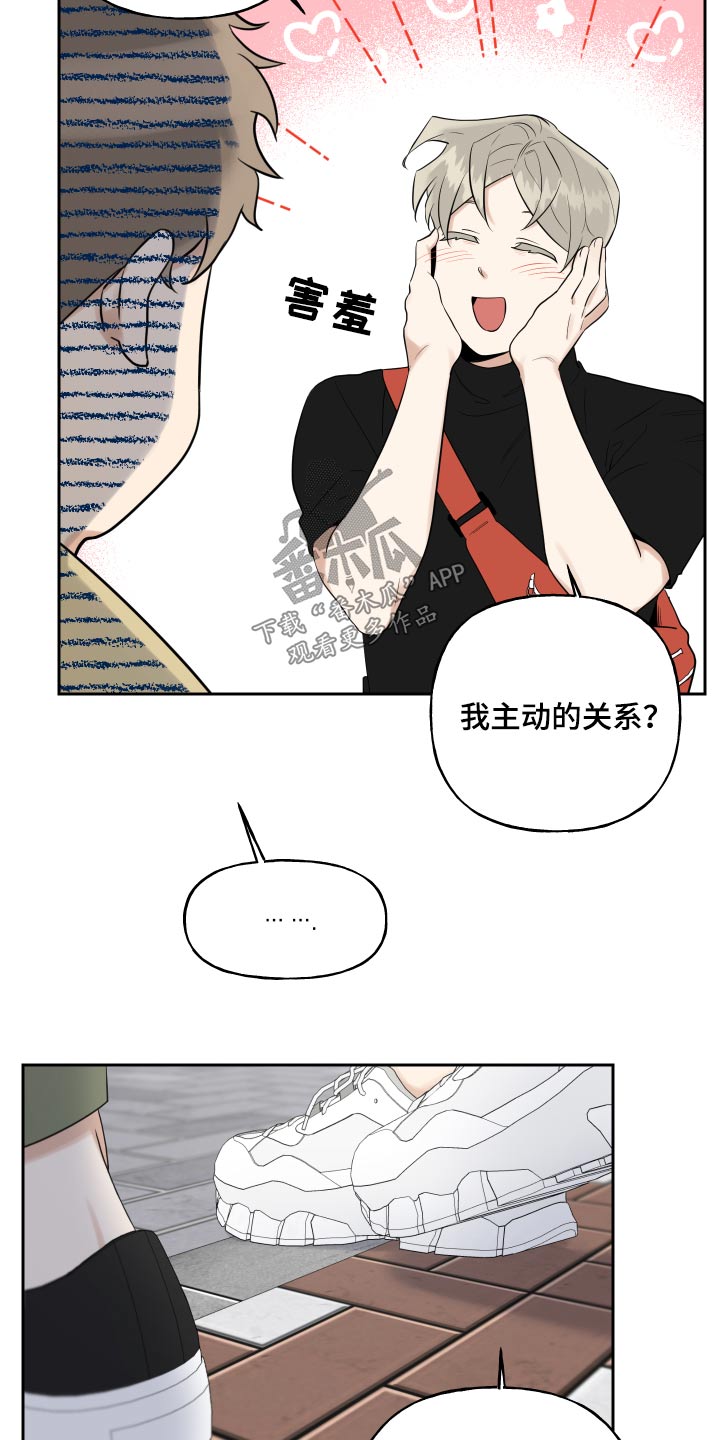 第84章：不放弃9