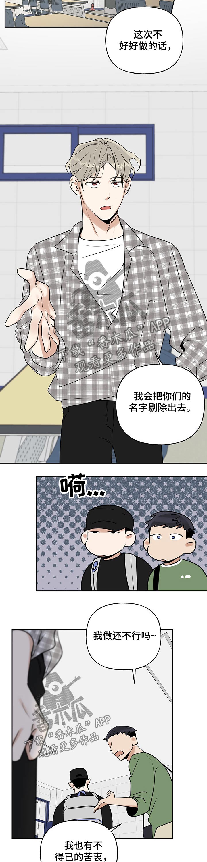 第43章：资料3