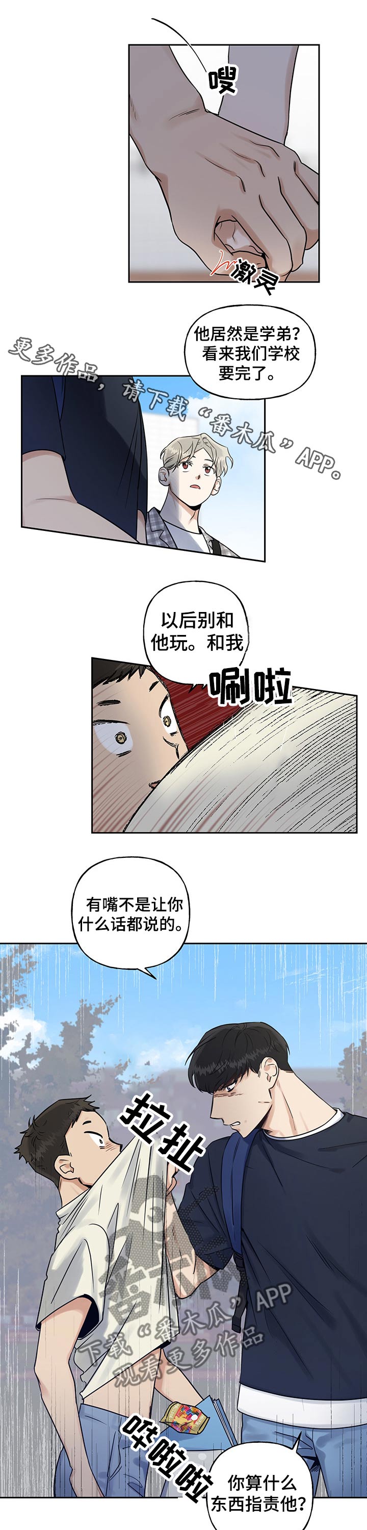 第45章：语气0