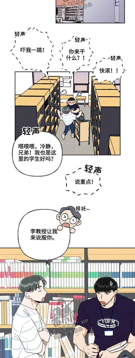 第60章：思索11