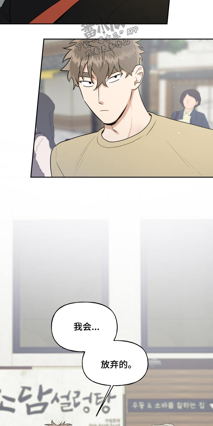 第84章：不放弃20