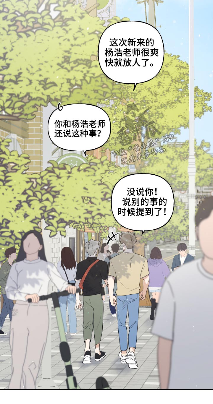 第85章：整洁11