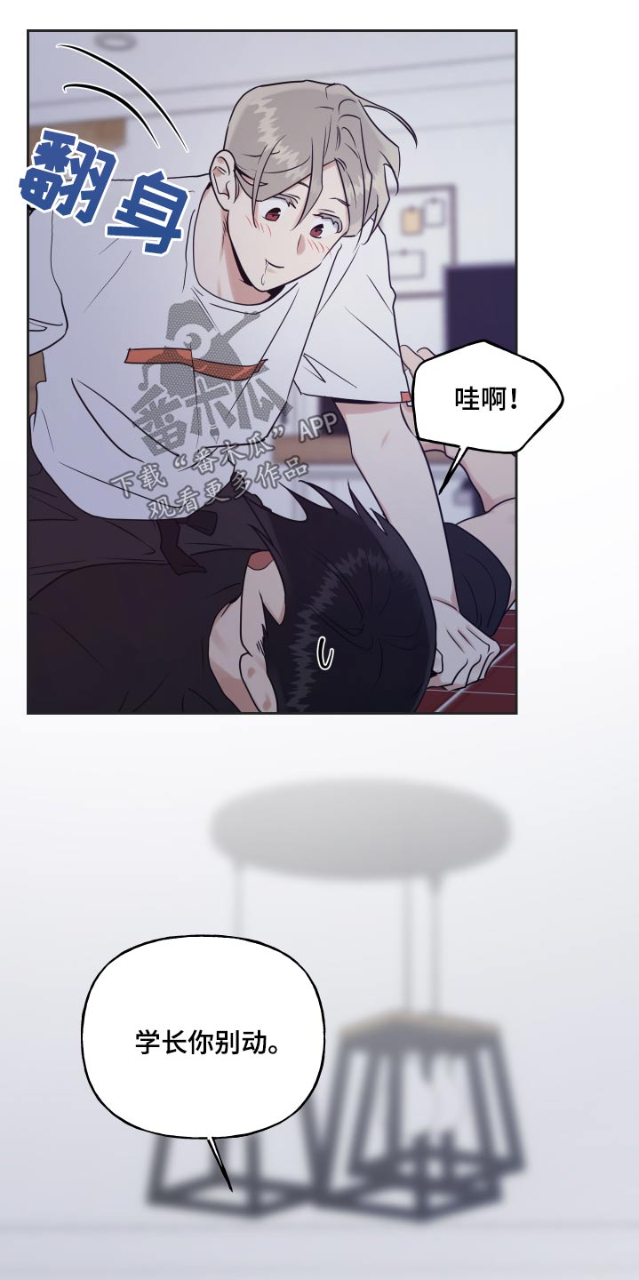 第92章：勉强14