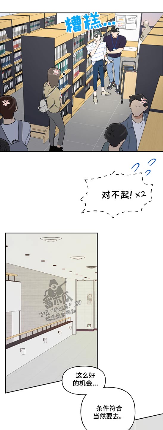 第61章：学习2