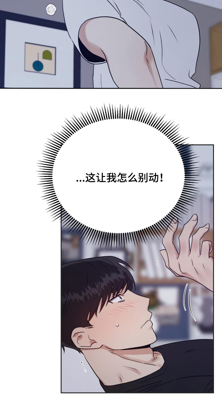 第92章：勉强16