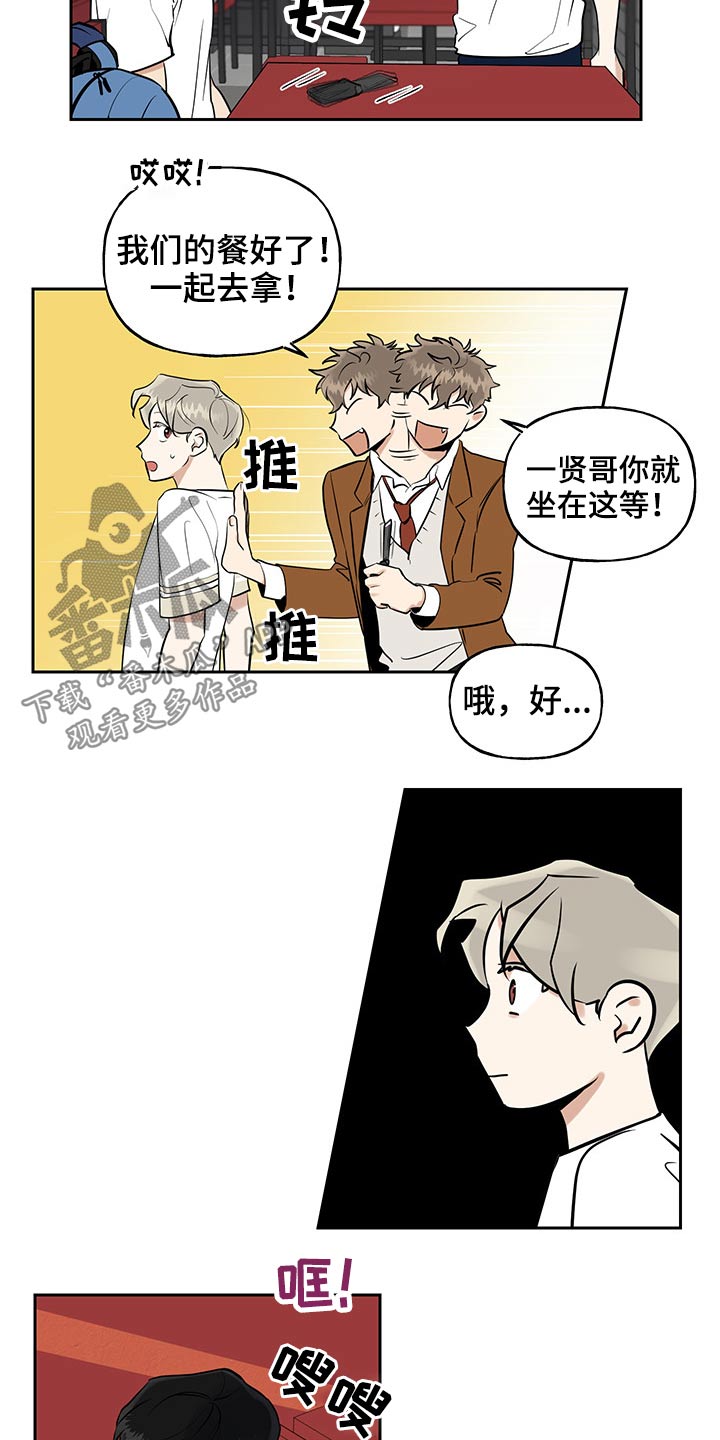 第51章：原因2