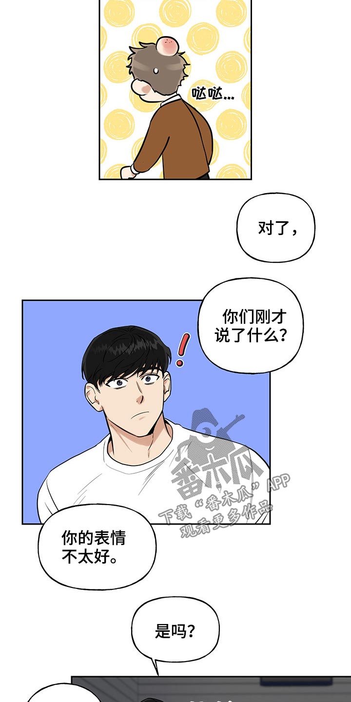 第51章：原因4
