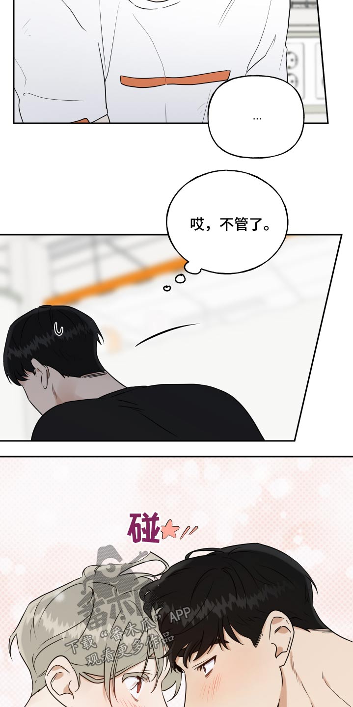 第92章：勉强6