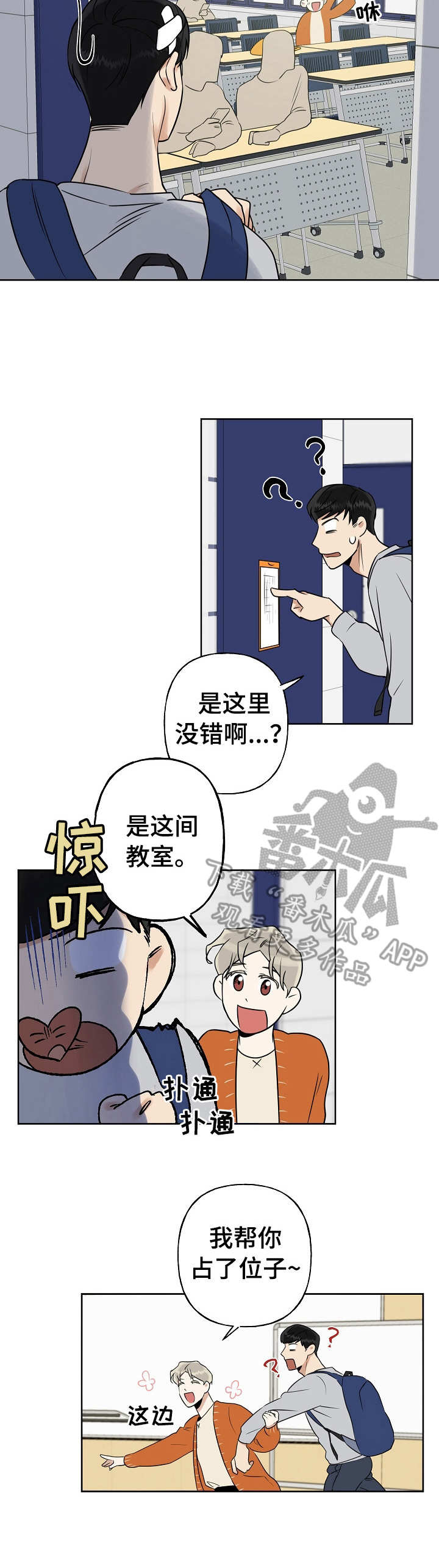 第12章：一直回想6