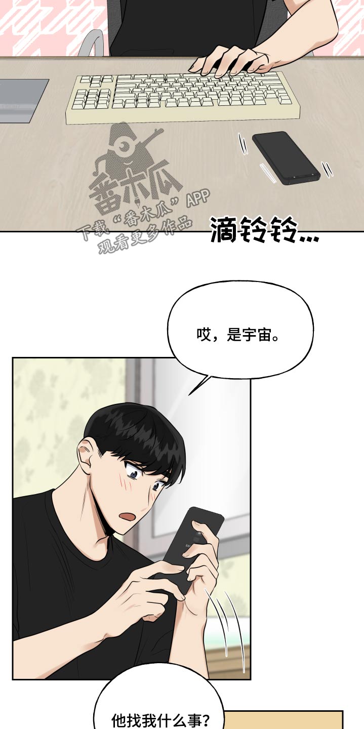 第87章：幻想20