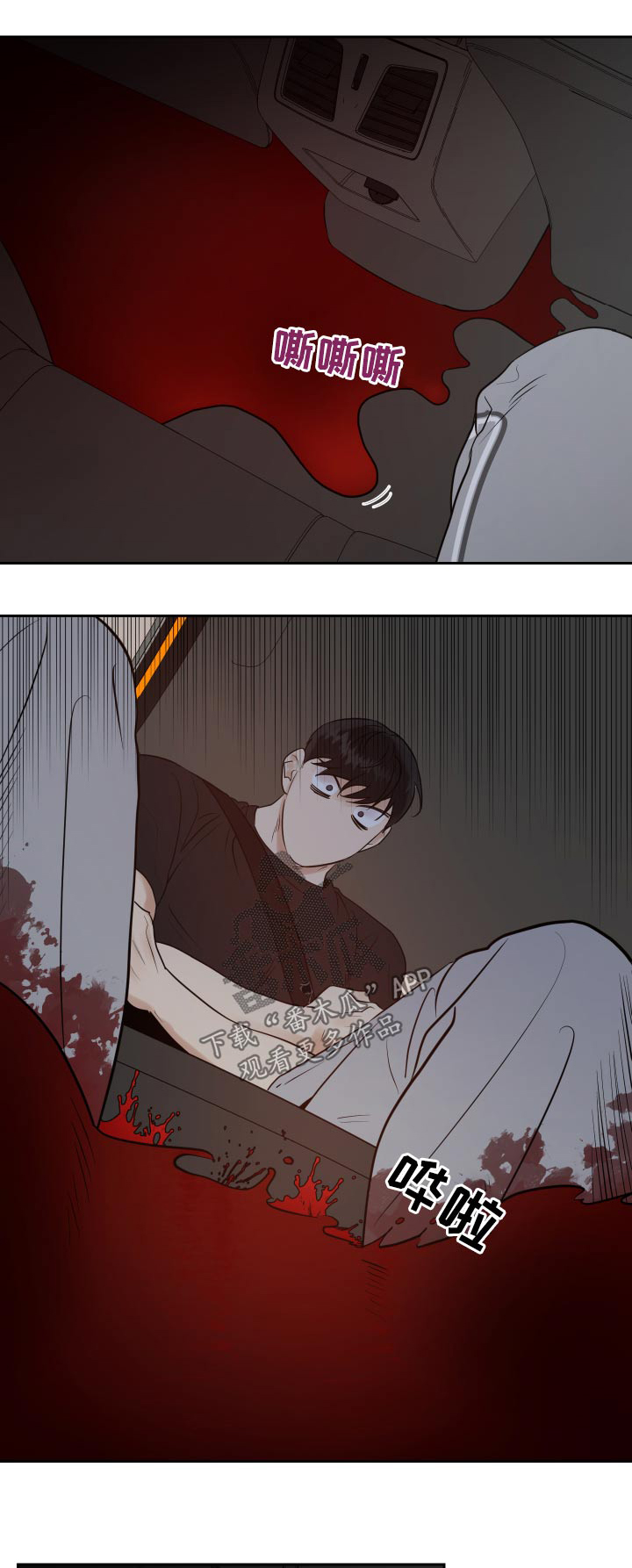 第89章：出血0