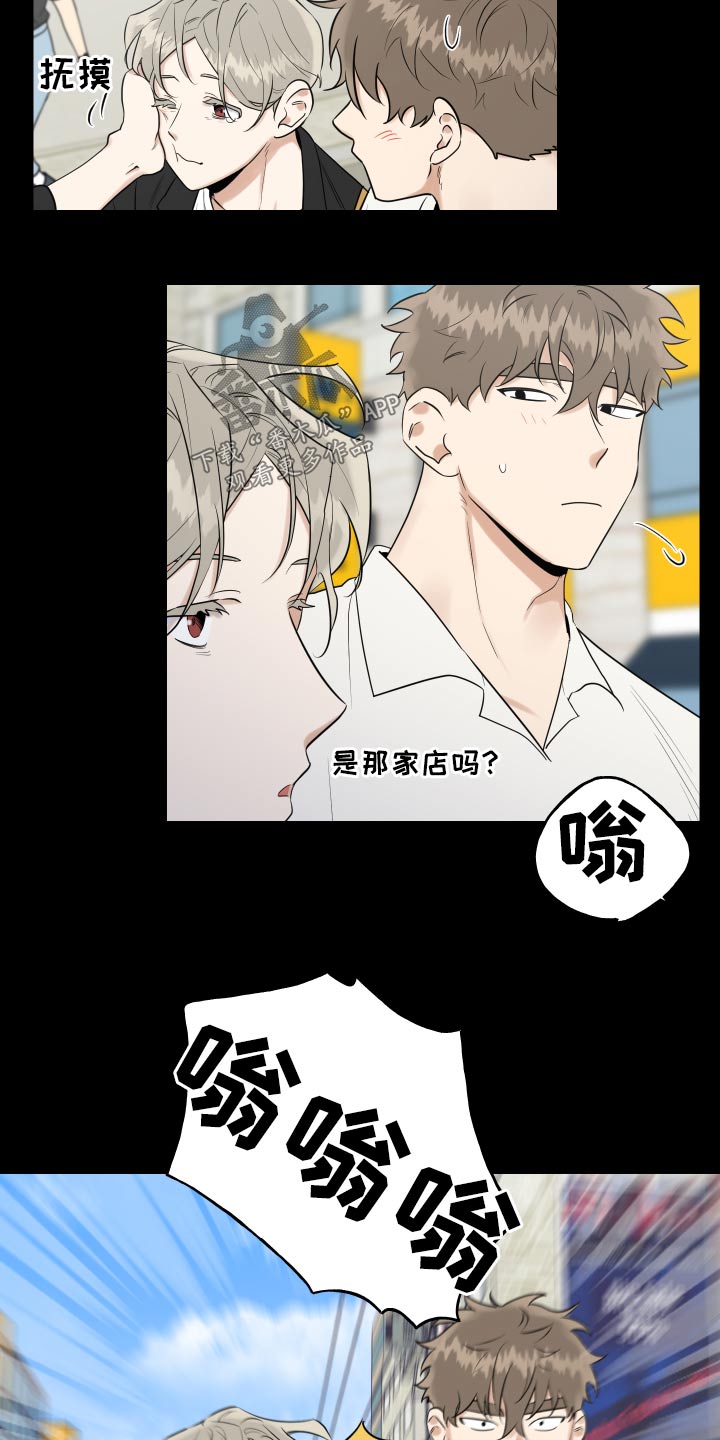 第90章：事情就是这样10