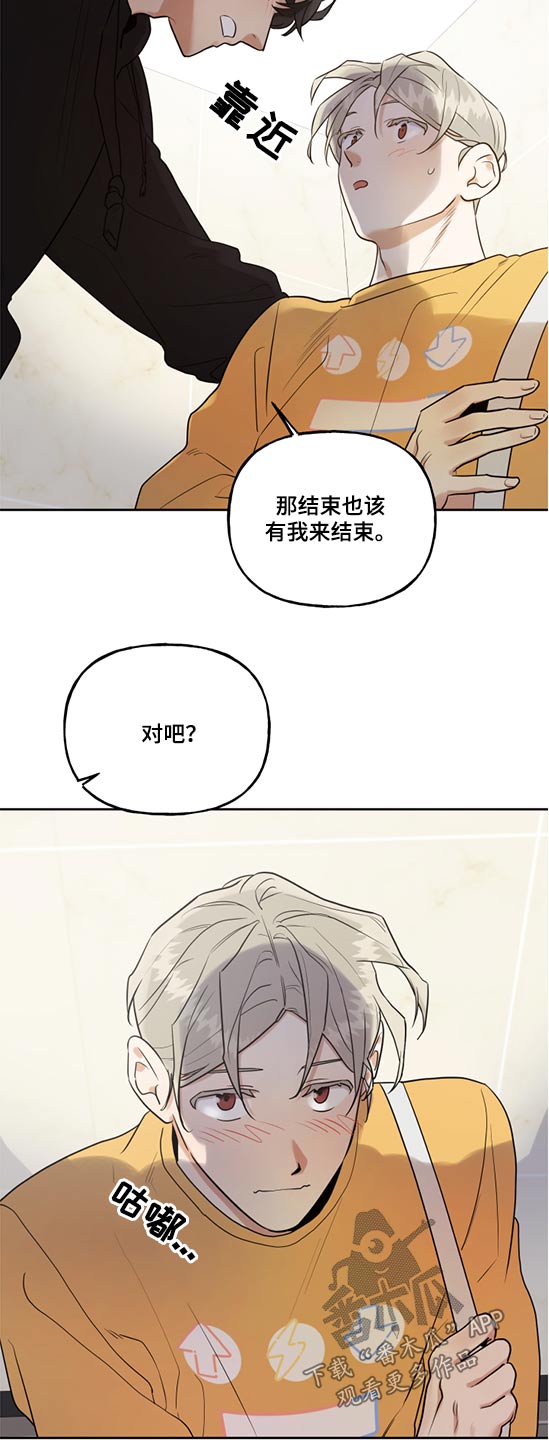 第67章：害羞1