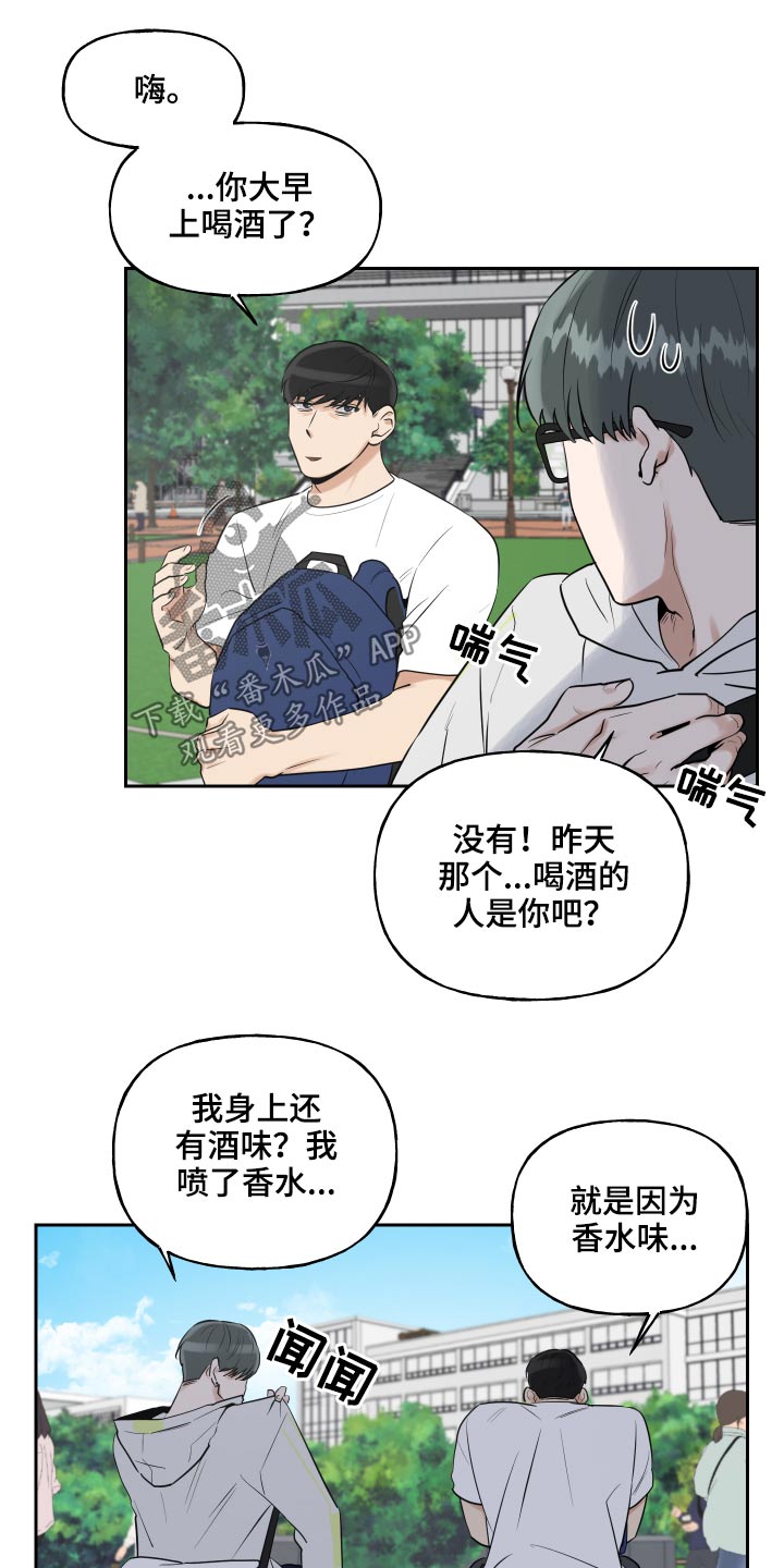 第86章：利益9