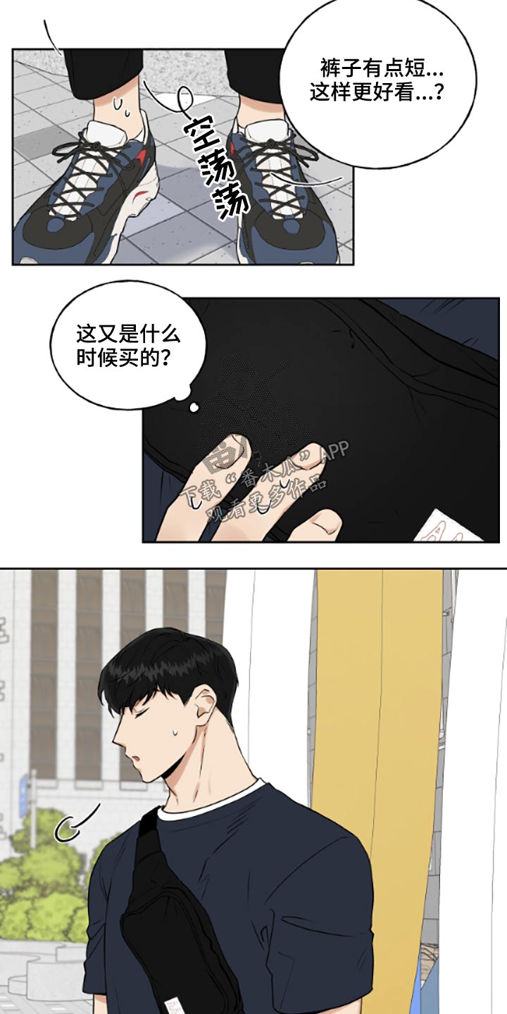 第53章：提早10