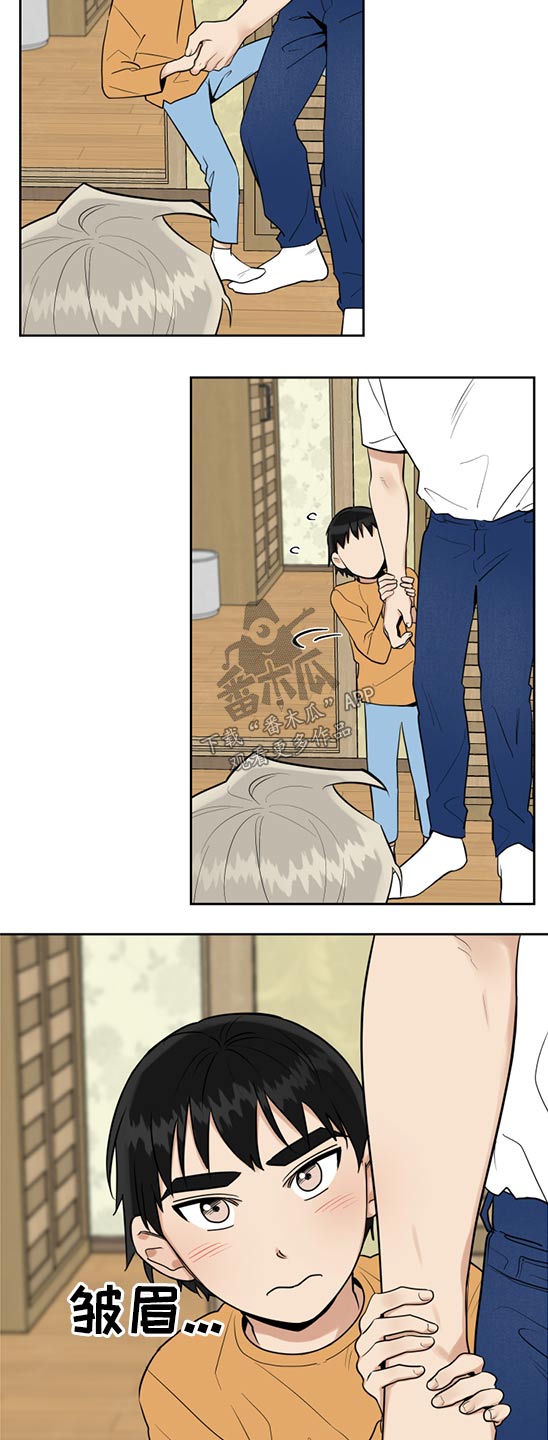 第73章：妹妹7