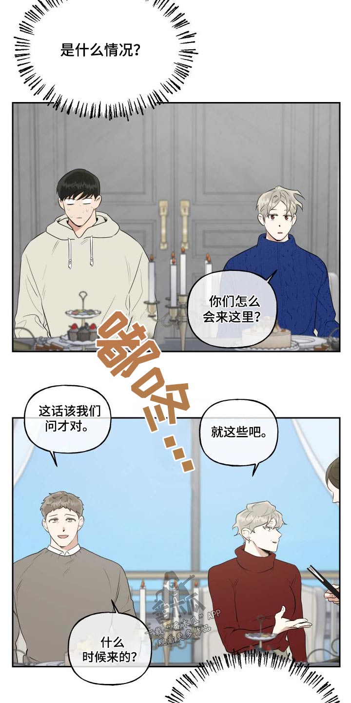 第98章：【番外】父母1