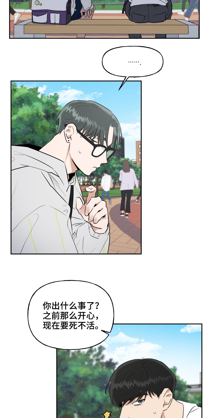 第86章：利益10