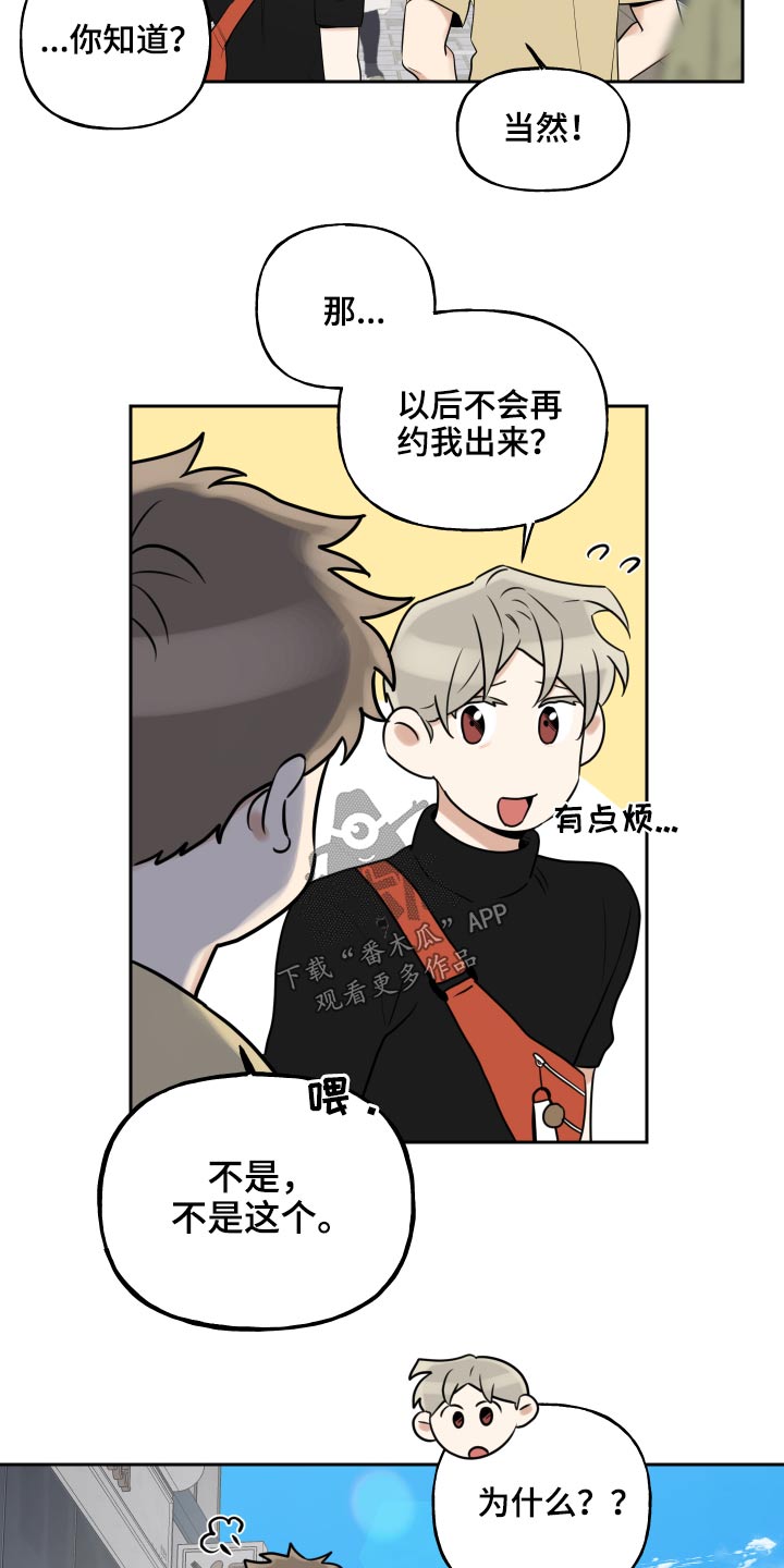 第85章：整洁7